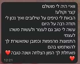 WhatsApp Image 2025-10-19 at 11.53.38