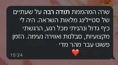 WhatsApp Image 2025-10-19 at 11.53.39